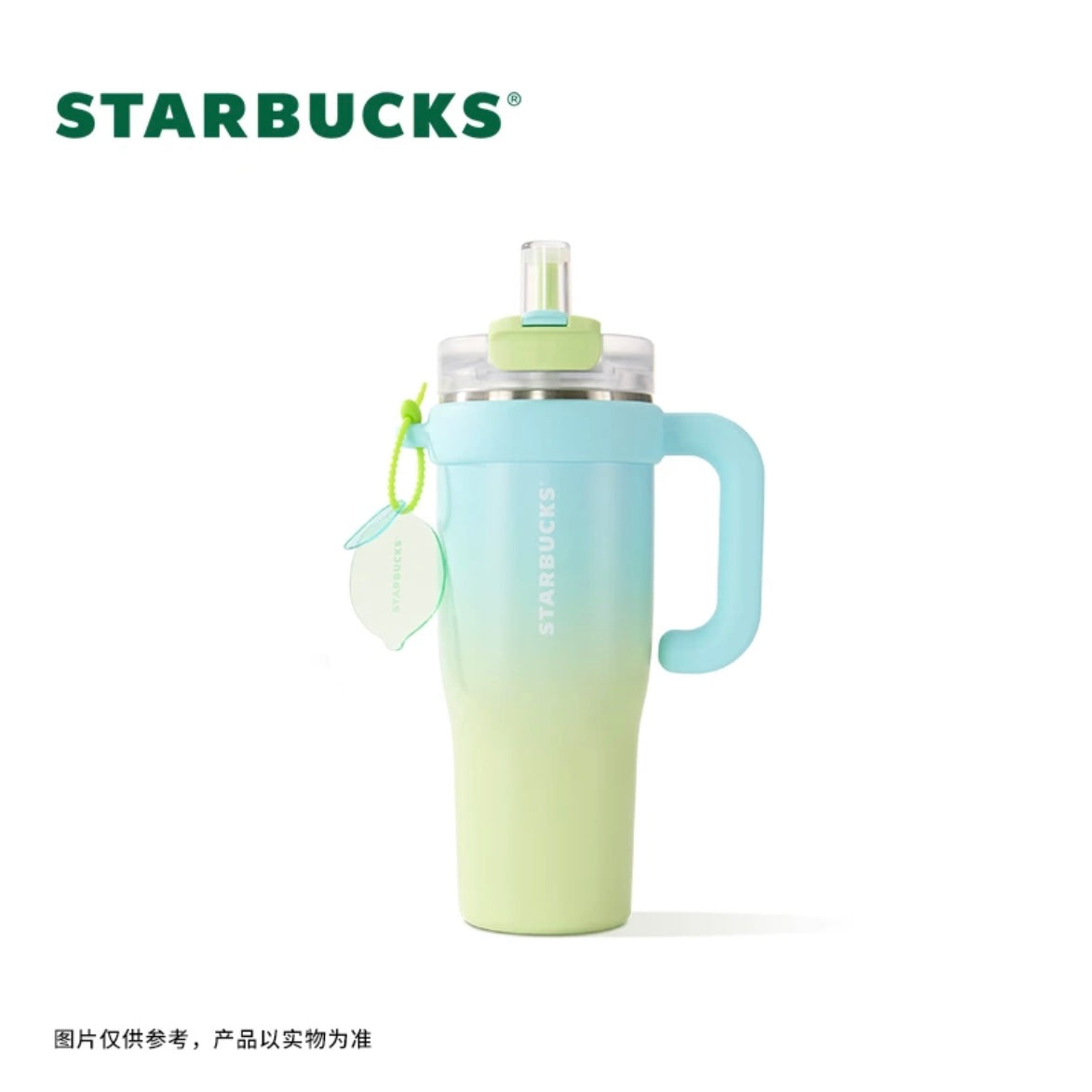 43oz China Starbucks Lemon Stainless Steel Cup