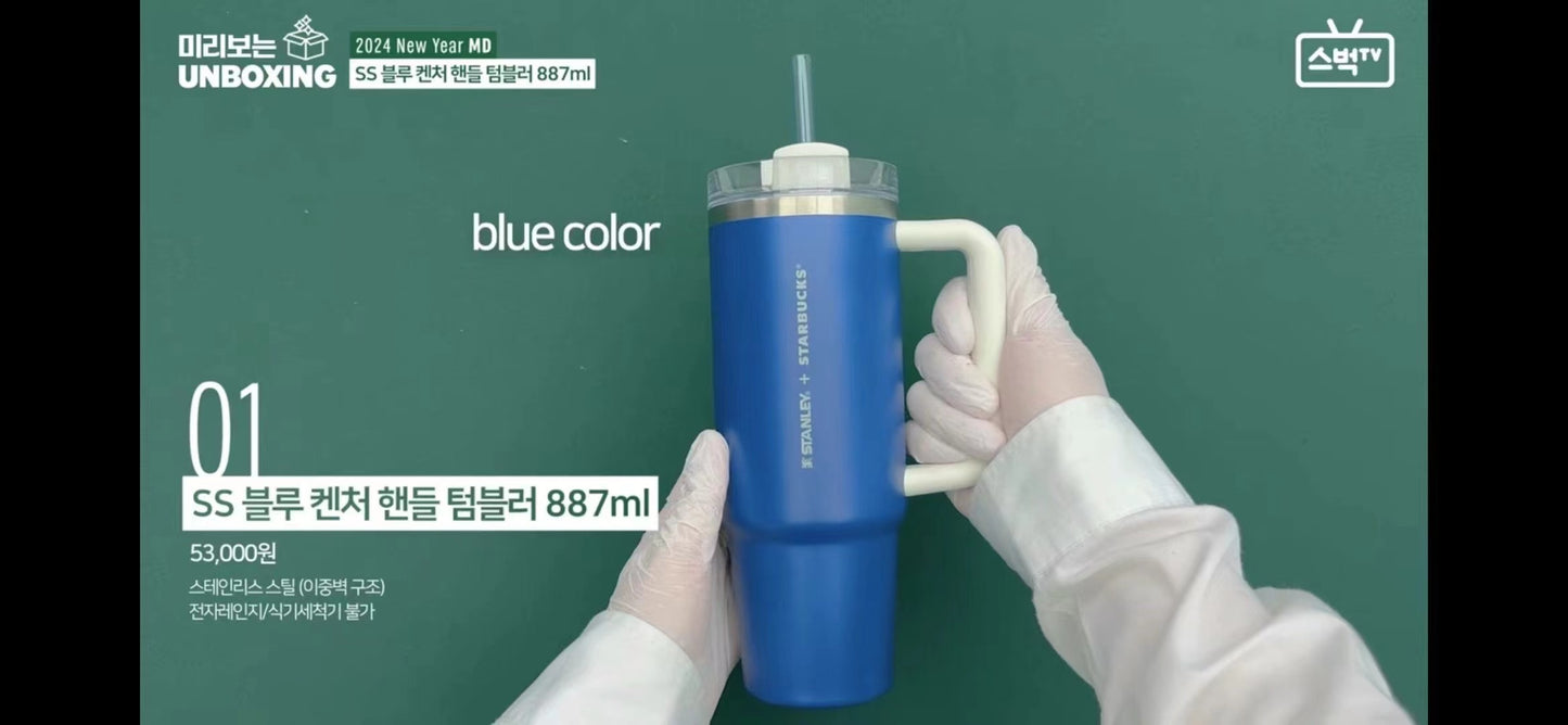 30oz Korea Starbucks 2024 New Year Blue Stanley