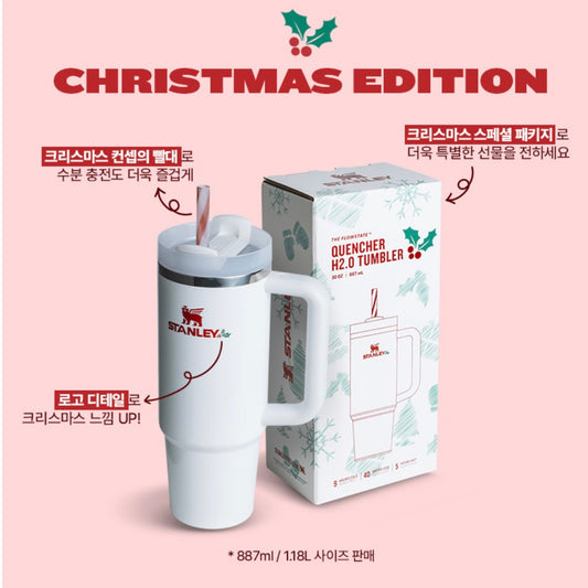 30oz Korea Christmas Edition Misleton Stanley