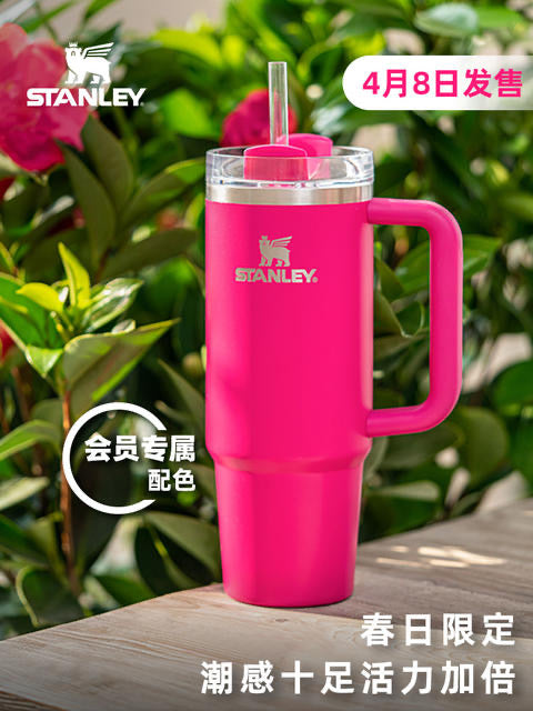 30oz China Camellia Pink Stanley